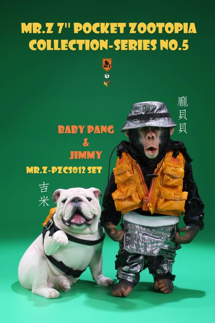 7-inch Pocket Animal City series 5th-Pompeii (optional with English Bulldog Jimmy)