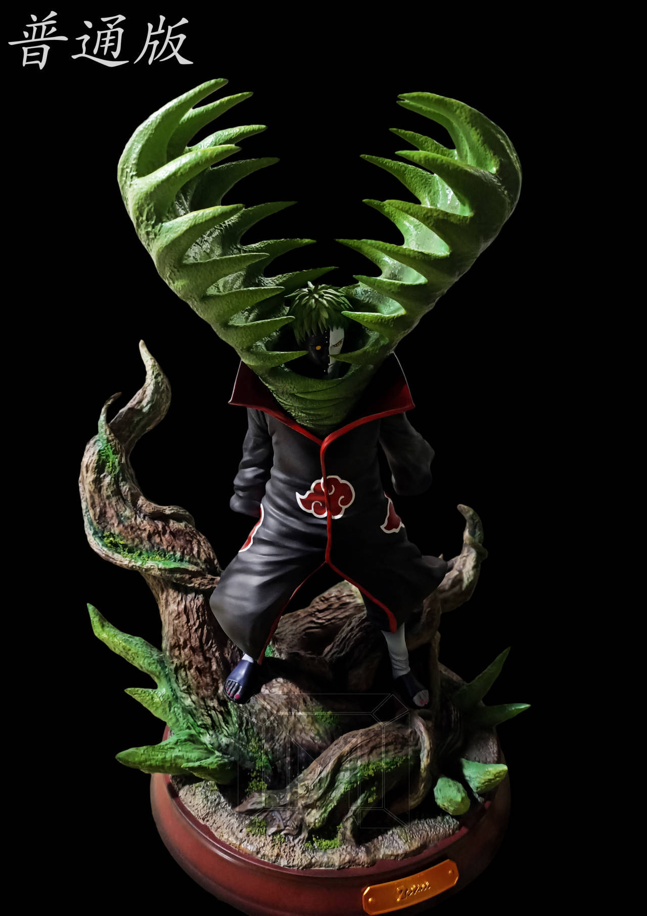 Zetsu