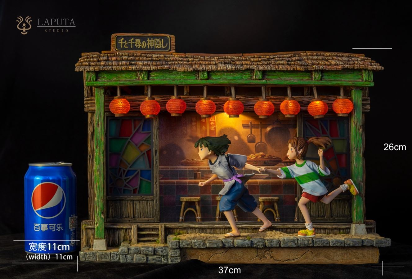 Hayao Miyazaki's Ghibli Gallery series - Spirited Away