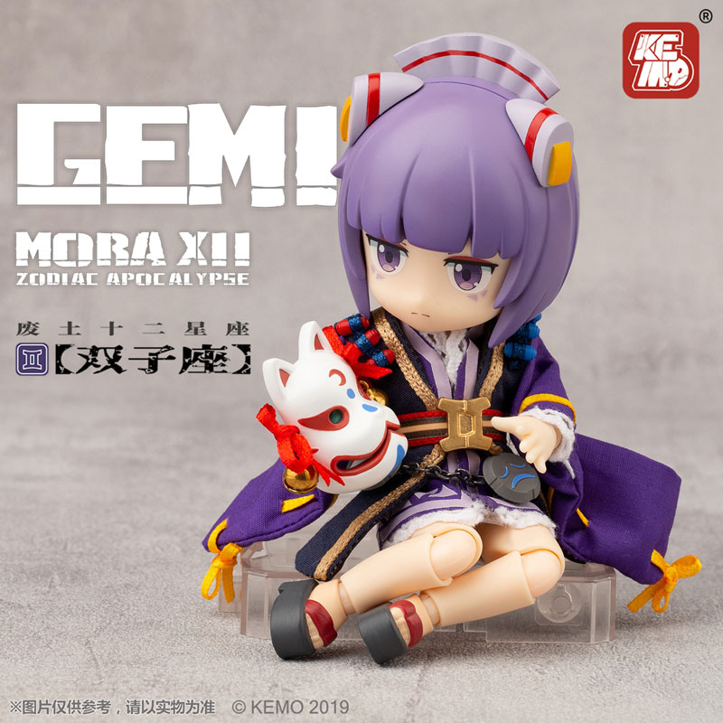 KEMO MORA 12 ZODIAC APOCALYPSE Gemini