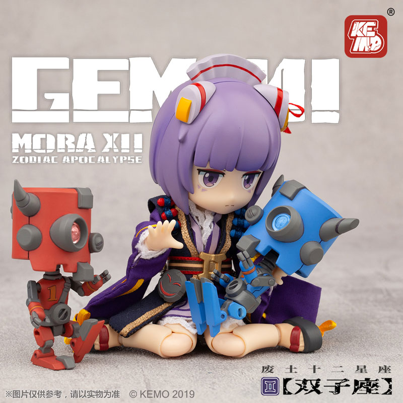 KEMO MORA 12 ZODIAC APOCALYPSE Gemini