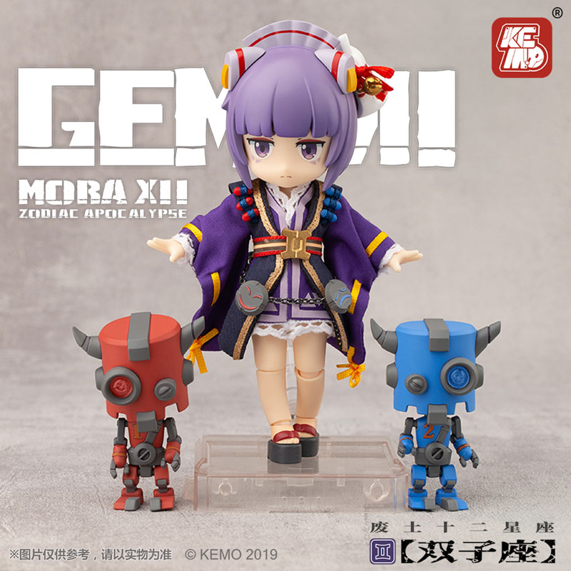KEMO MORA 12 ZODIAC APOCALYPSE Gemini