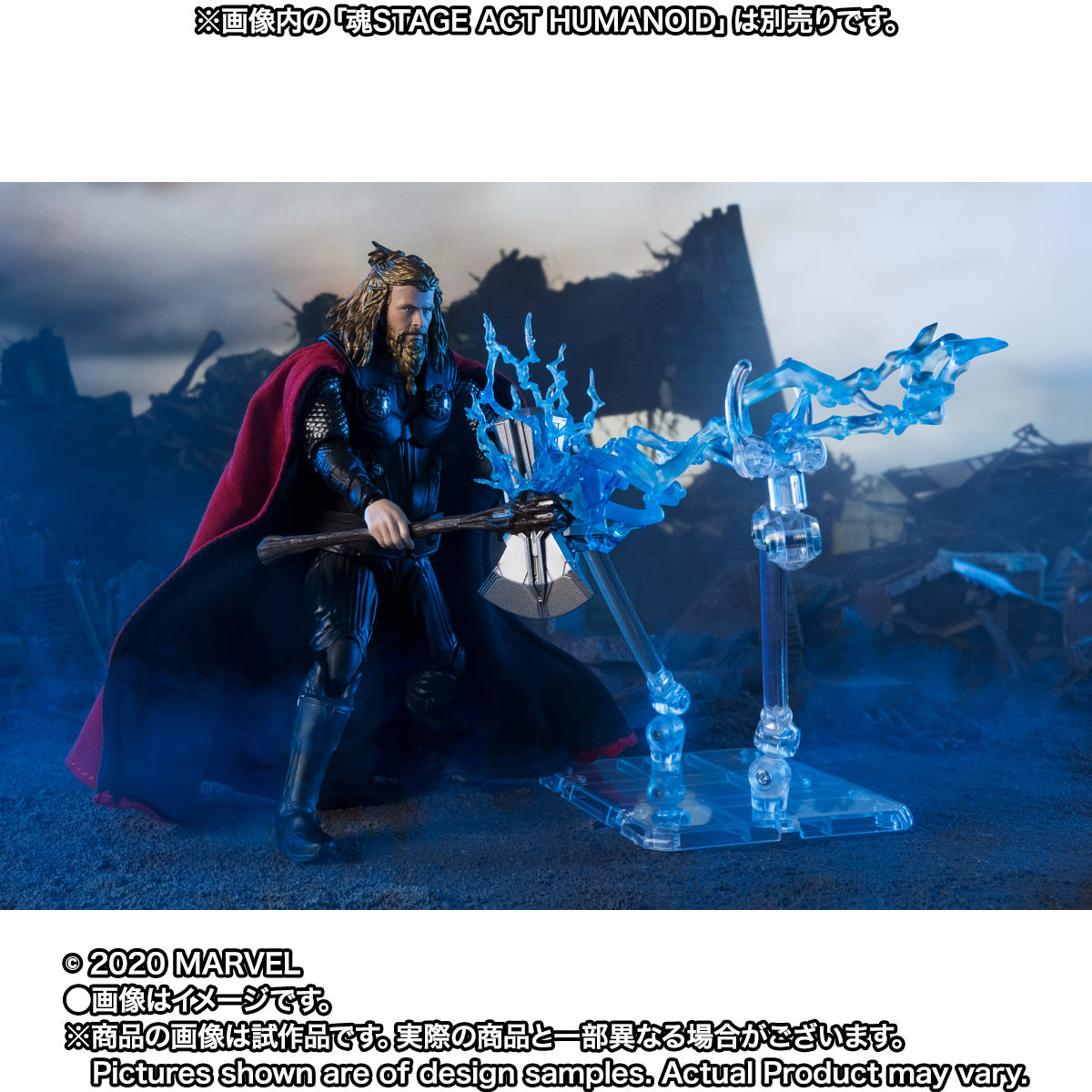 SHFiguarts Thor - FINAL BATTLE EDITION - (Avengers/End Game)