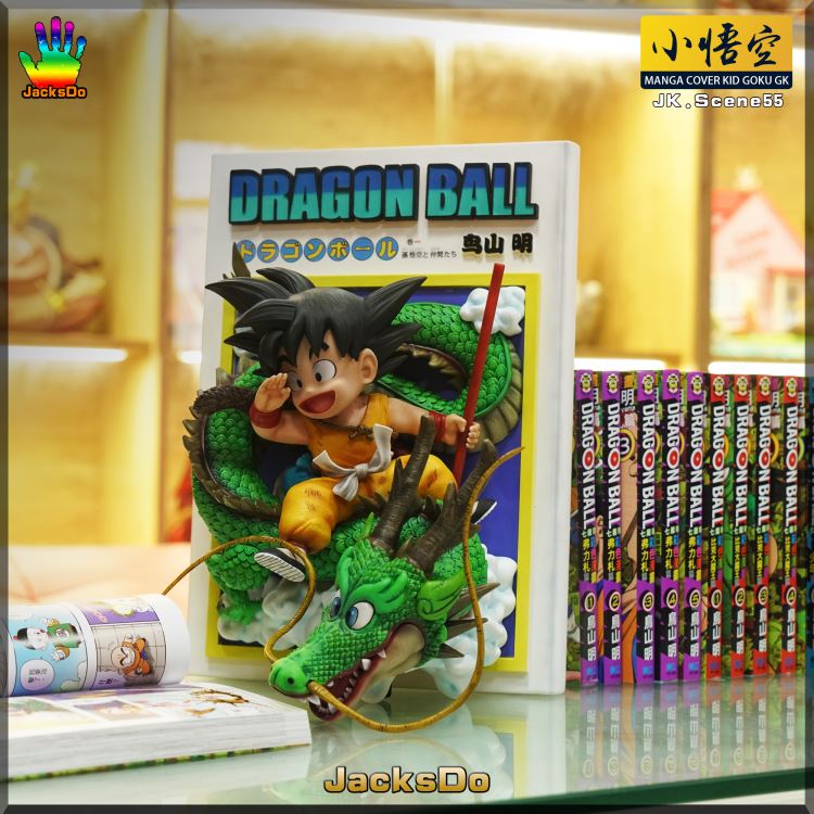 Manga Cover Kid Goku