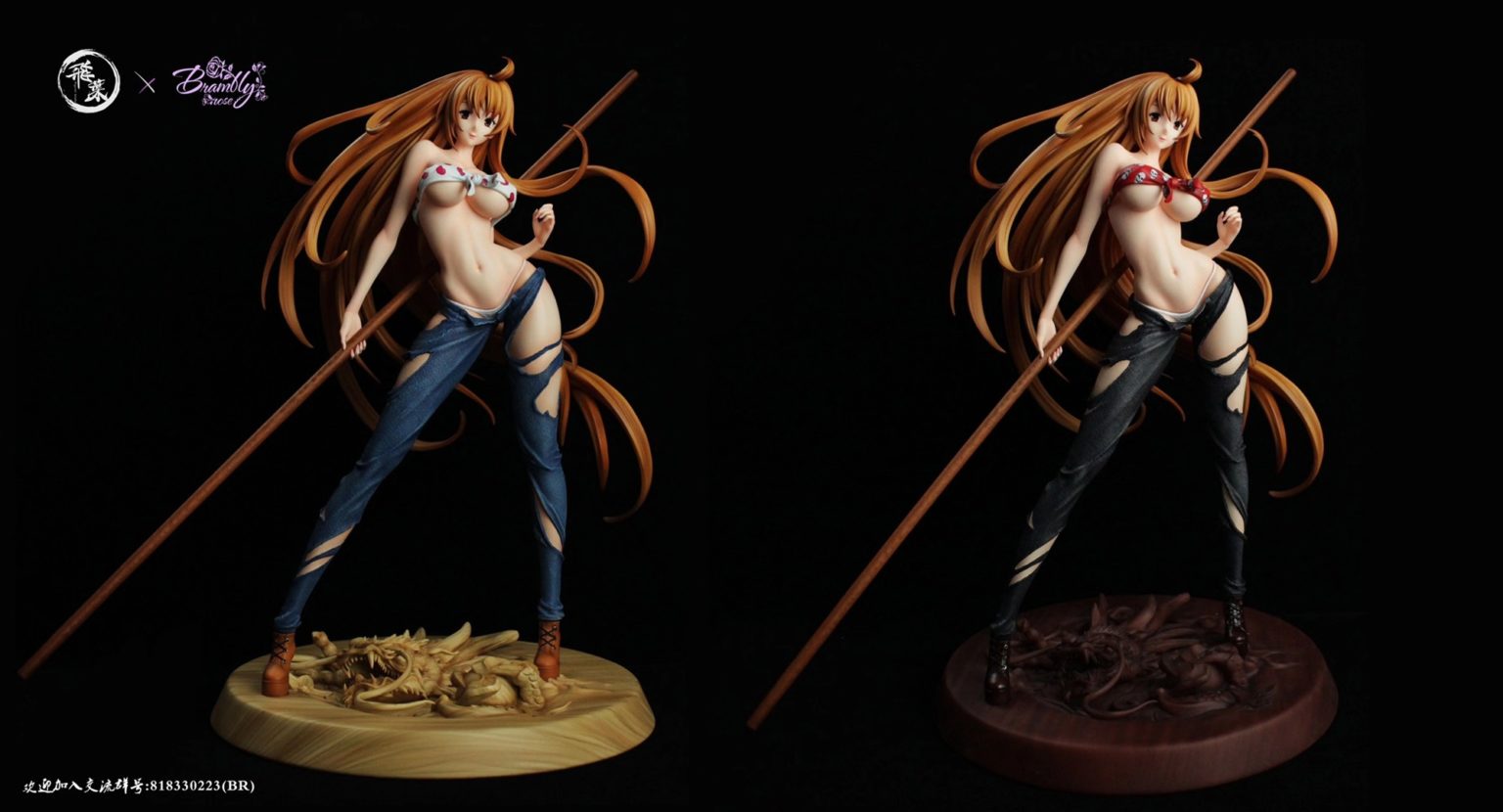 Natsume Aya