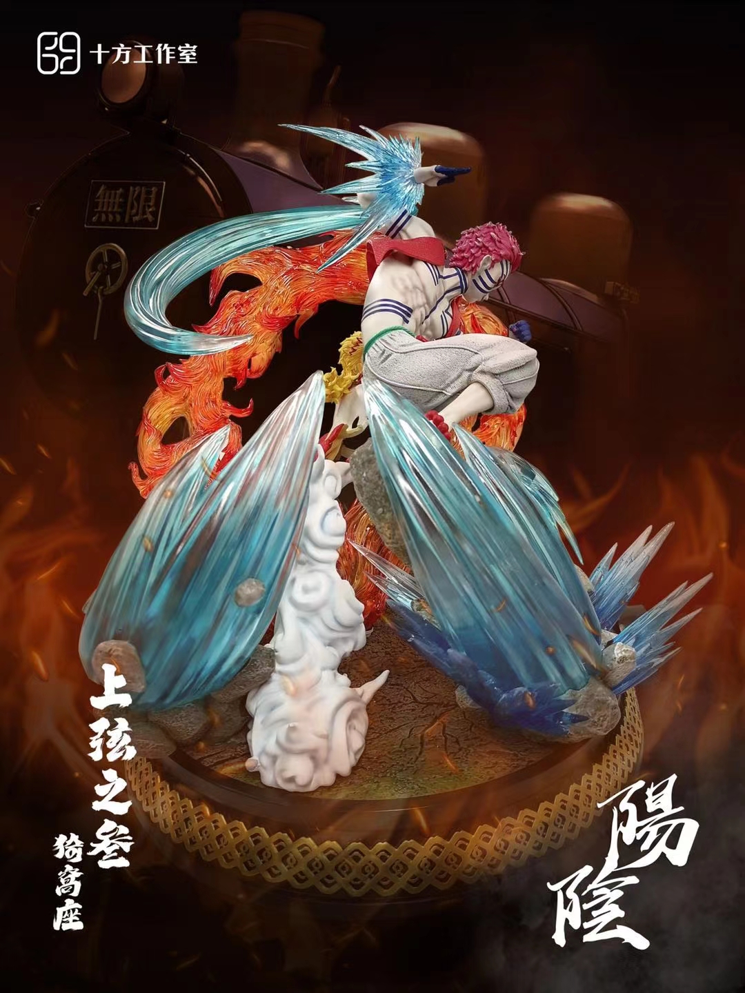 Rengoku Kyoujurou vs Akaza