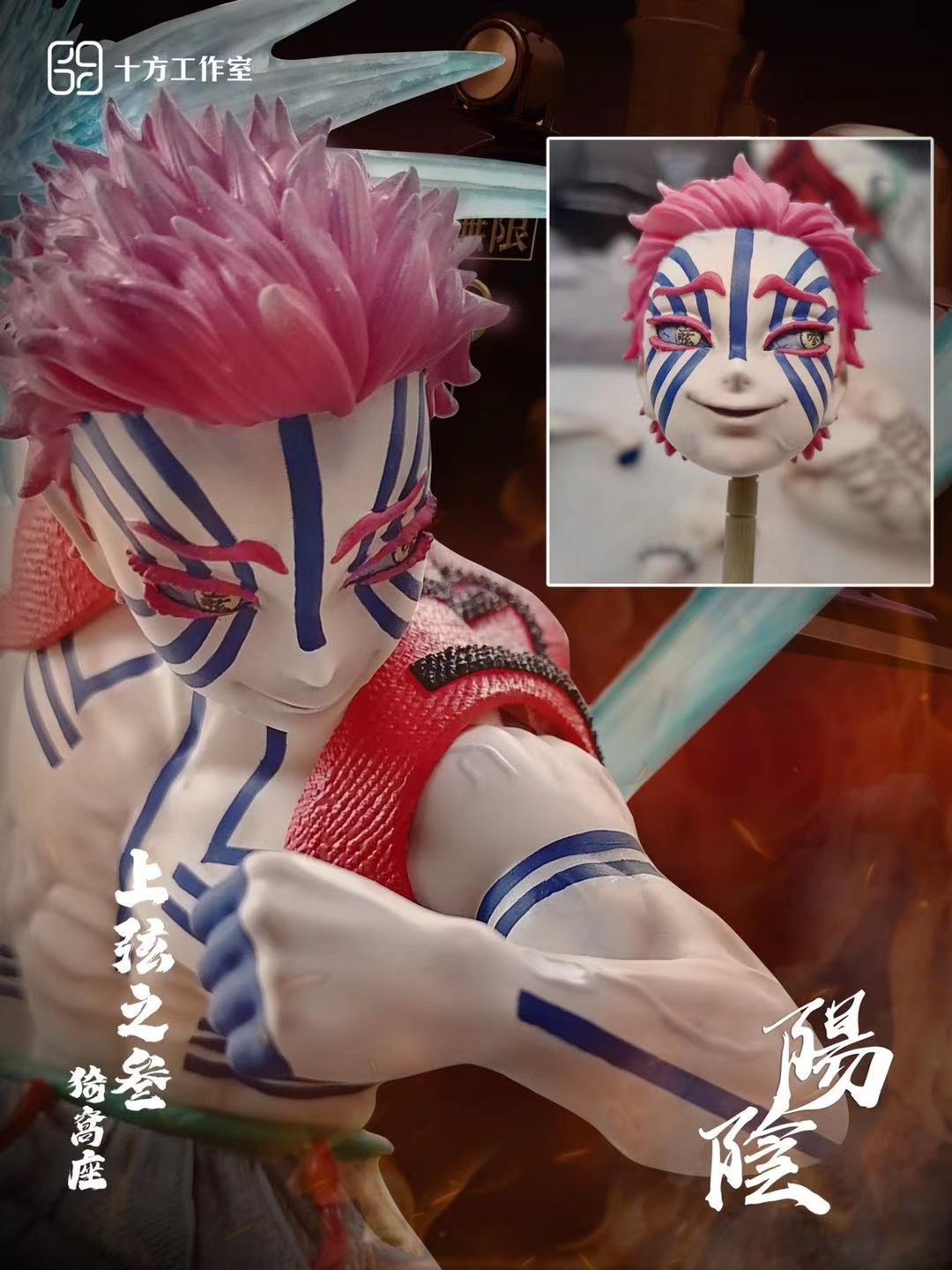 Rengoku Kyoujurou vs Akaza