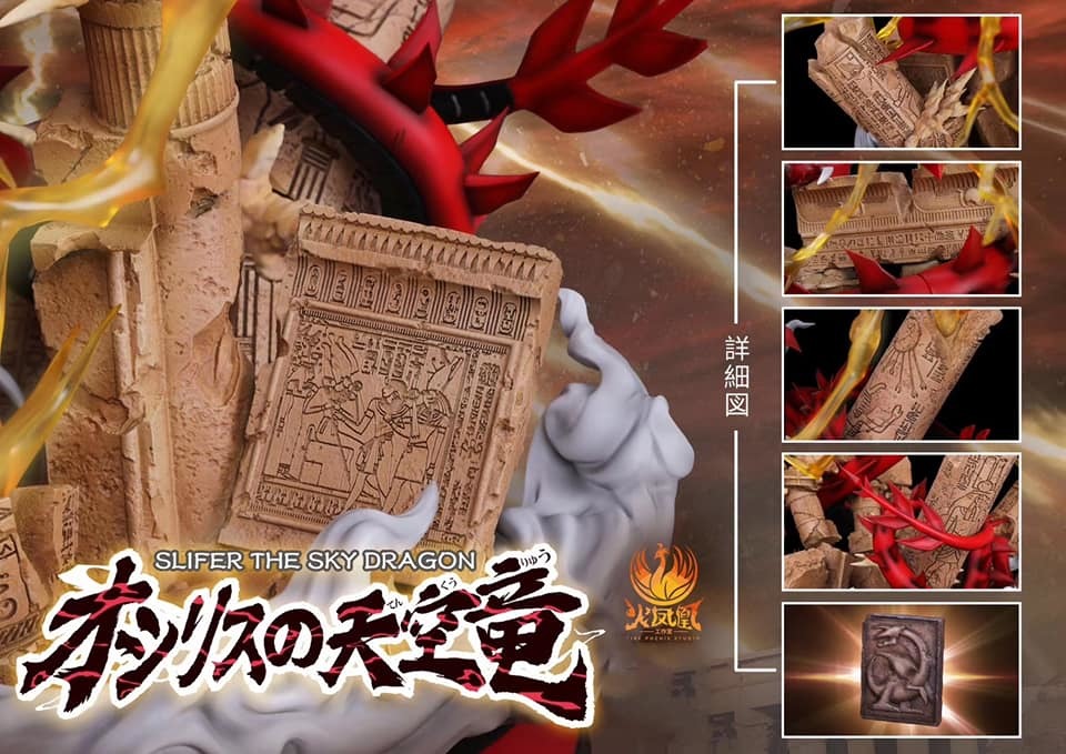 Slifer The Sky Dragon