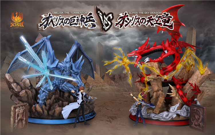 Slifer The Sky Dragon