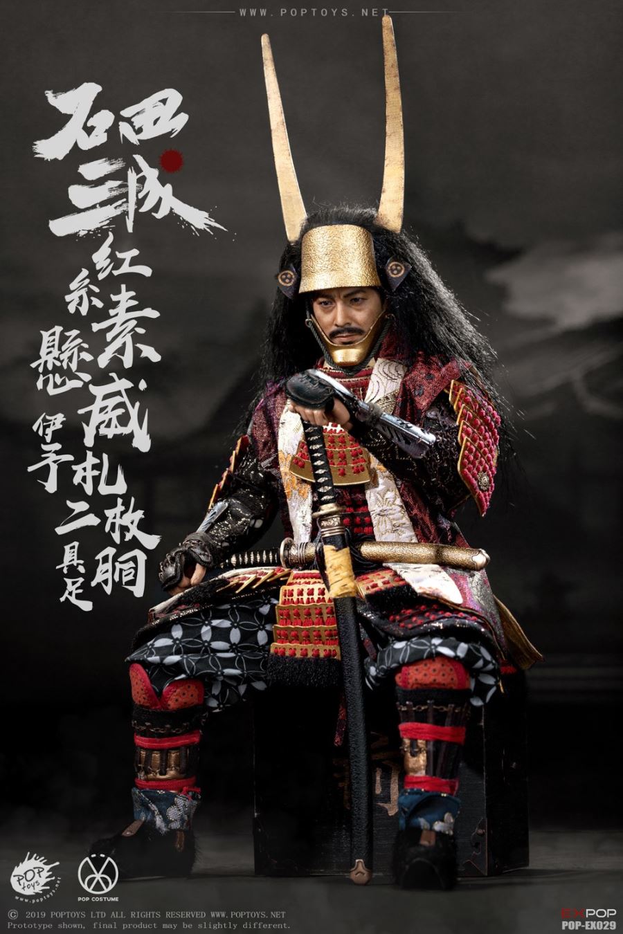 1/6 EX029 Ishida Mitsunari Red armor and accessories package
