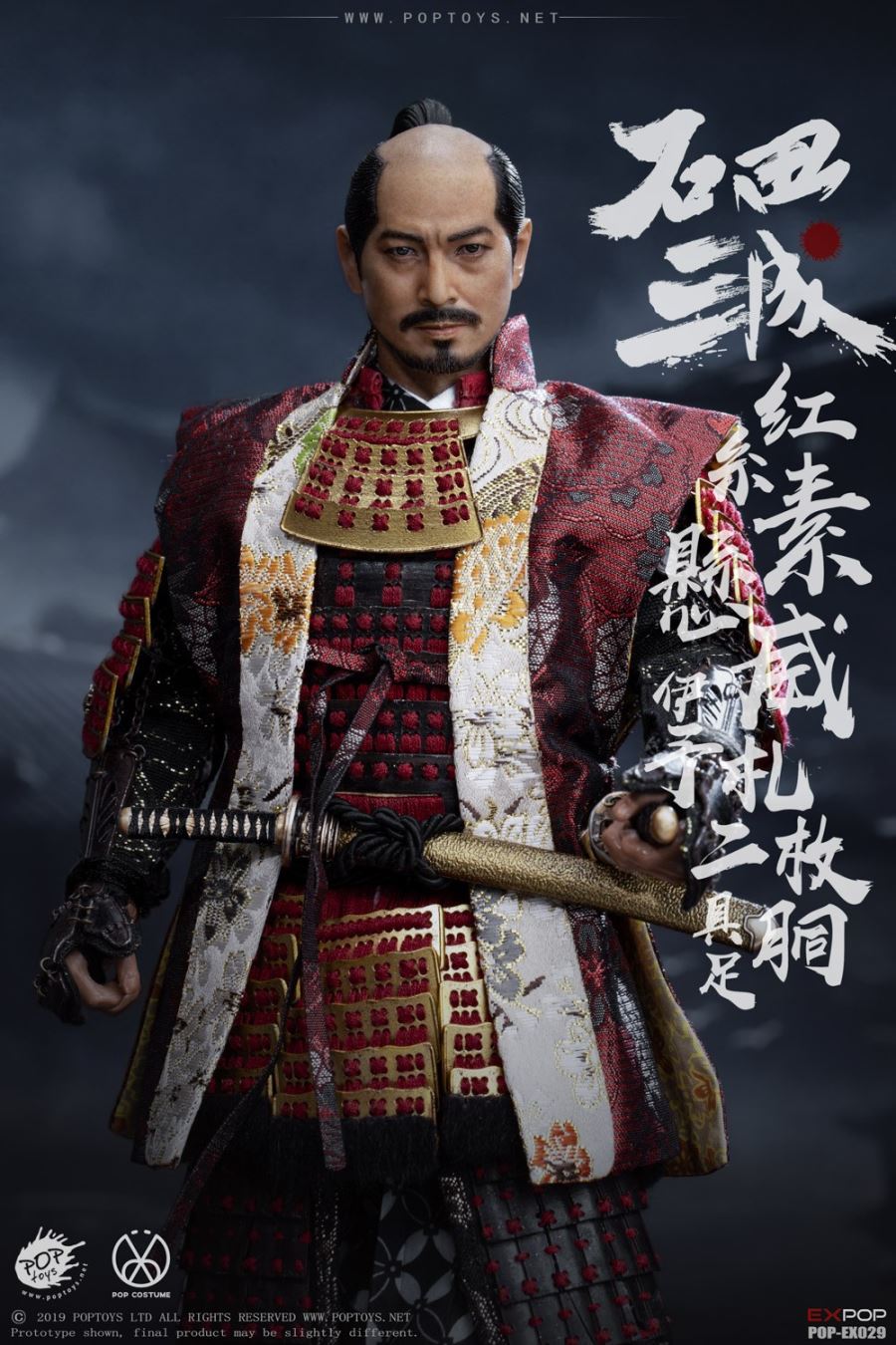 1/6 EX029 Ishida Mitsunari Red armor and accessories package