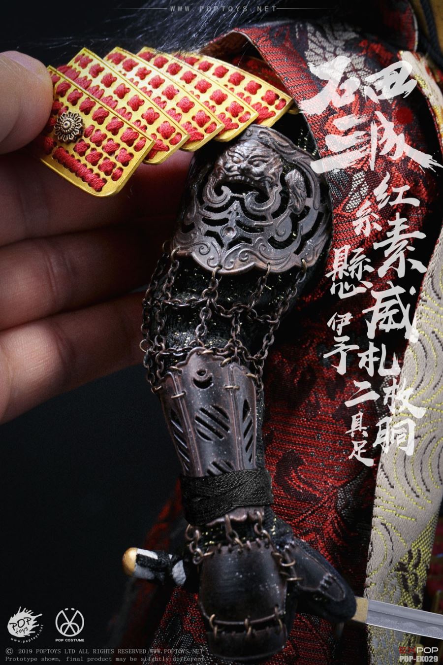 1/6 EX029 Ishida Mitsunari Red armor and accessories package