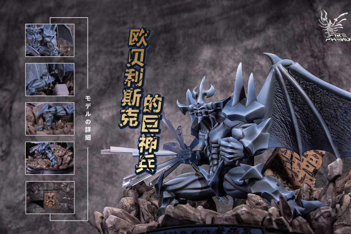 Obelisk the Tormentor