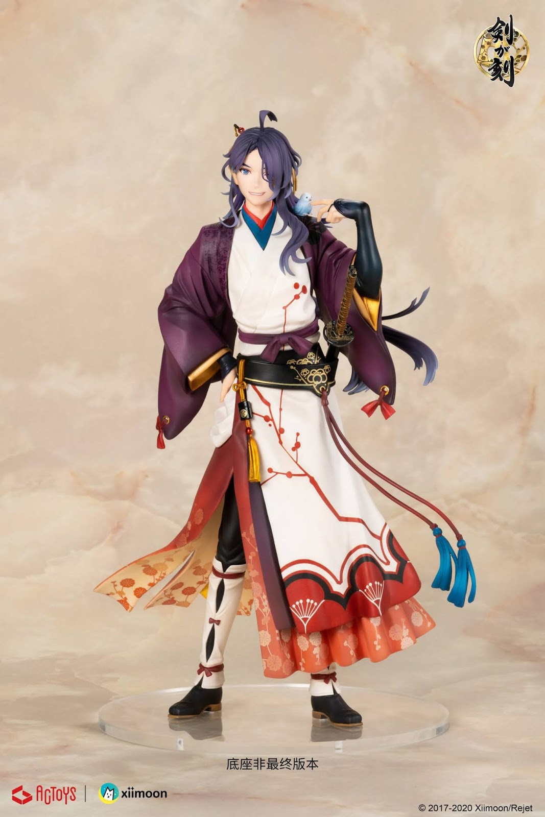 Ken ga Toki - Tokugawa Mitsukuni 1/8