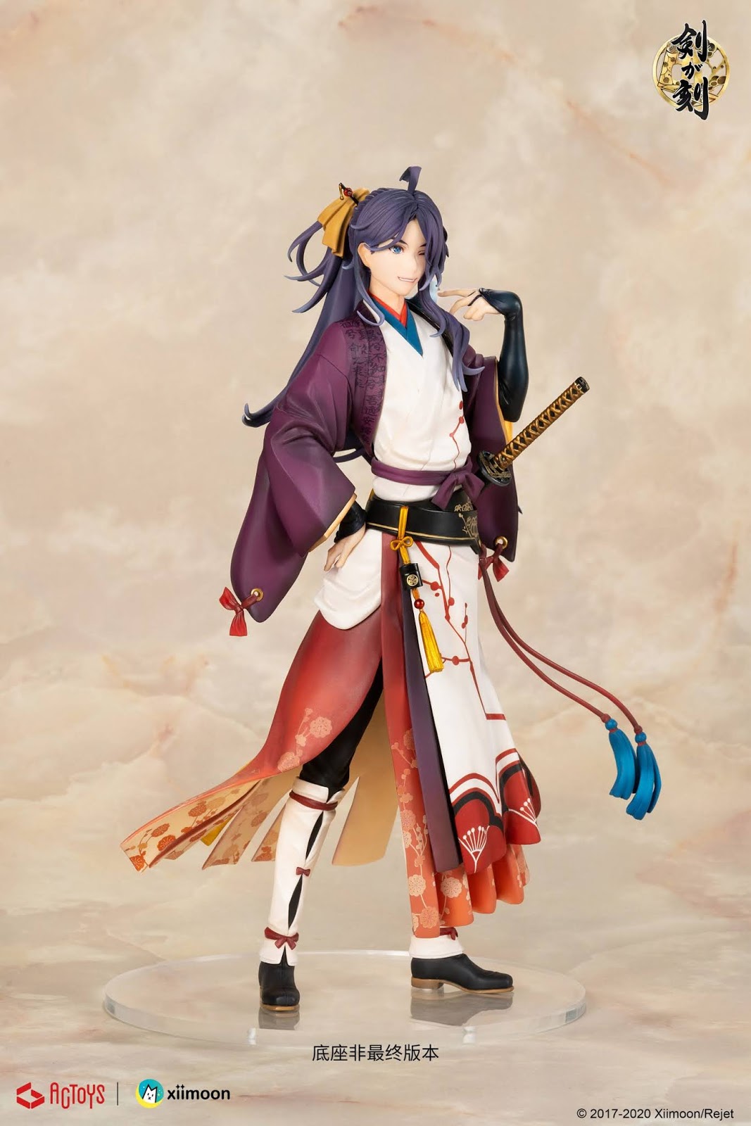 Ken ga Toki - Tokugawa Mitsukuni 1/8