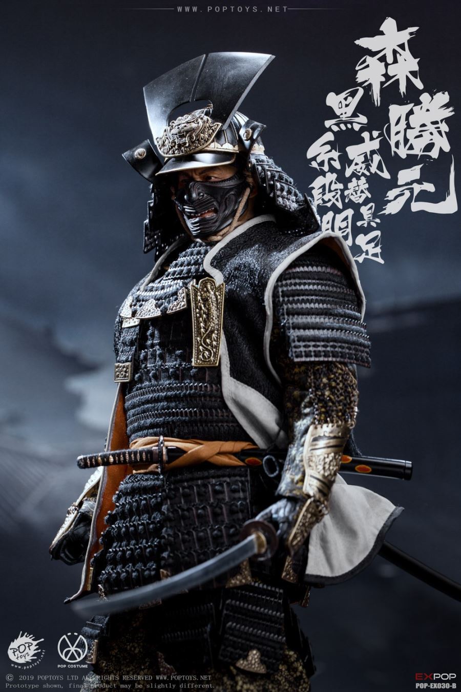 1/6 Benevolent Samurai (EX030-B Deluxe Version)