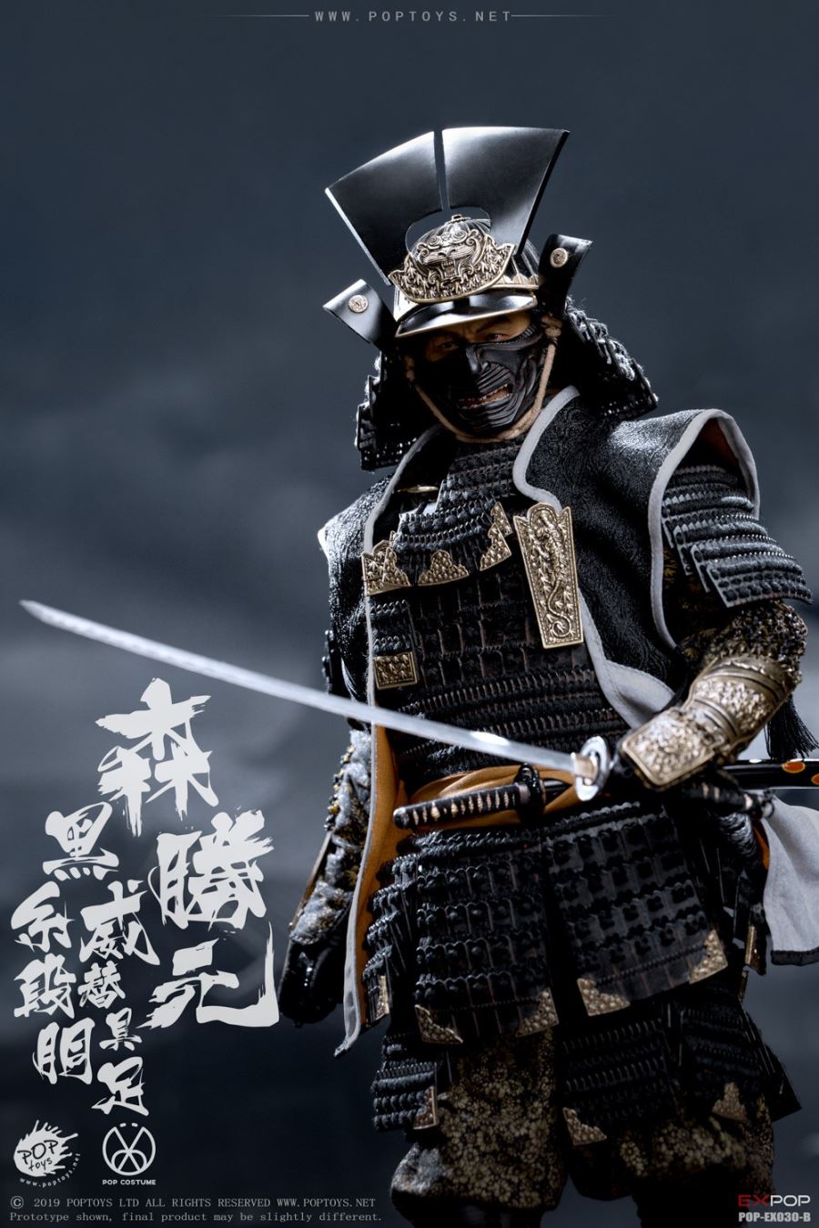 1/6 Benevolent Samurai (EX030-B Deluxe Version)