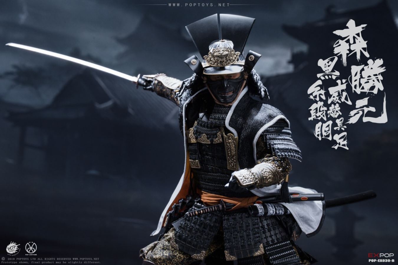 1/6 Benevolent Samurai (EX030-B Deluxe Version)