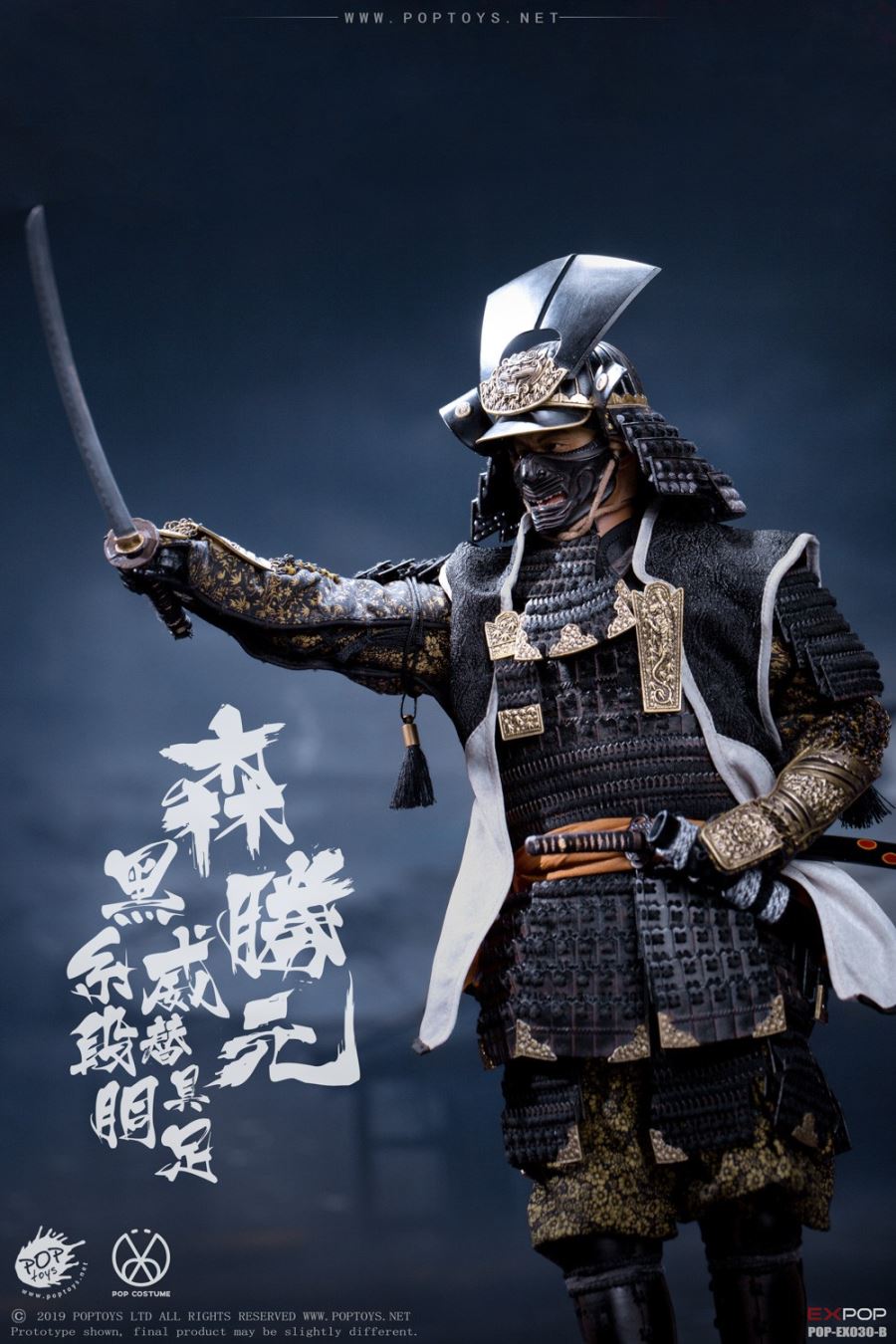 1/6 Benevolent Samurai (EX030-B Deluxe Version)