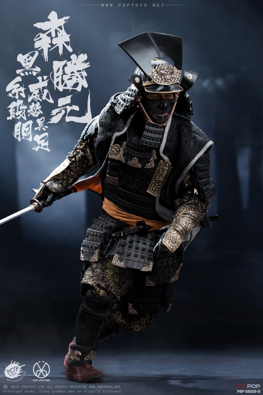 1/6 Benevolent Samurai (EX030-B Deluxe Version)