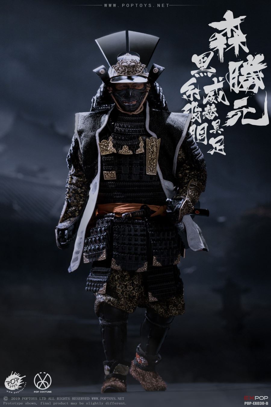 1/6 Benevolent Samurai (EX030-B Deluxe Version)