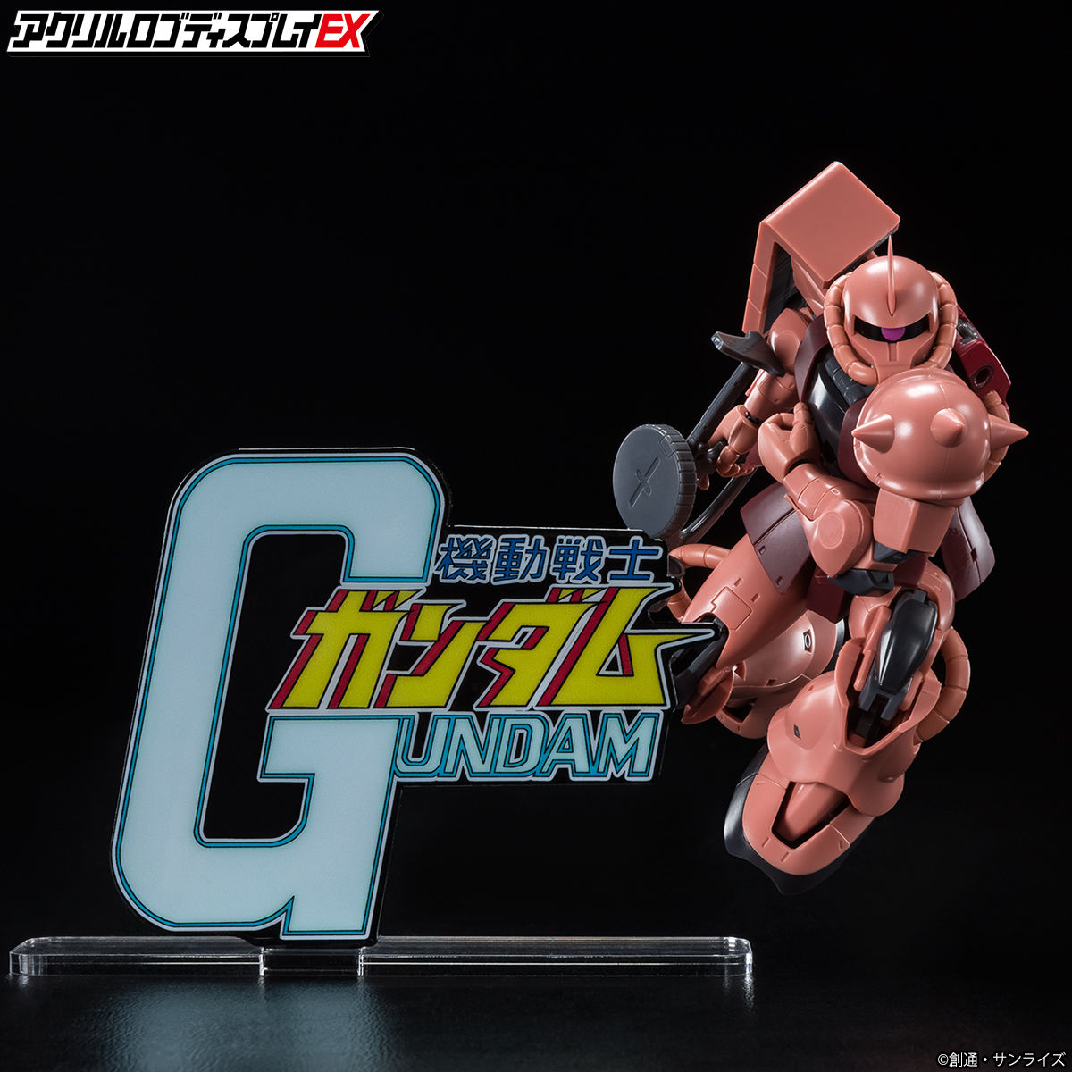  Acrylic logo display EX Mobile Suit Gundam (Large)