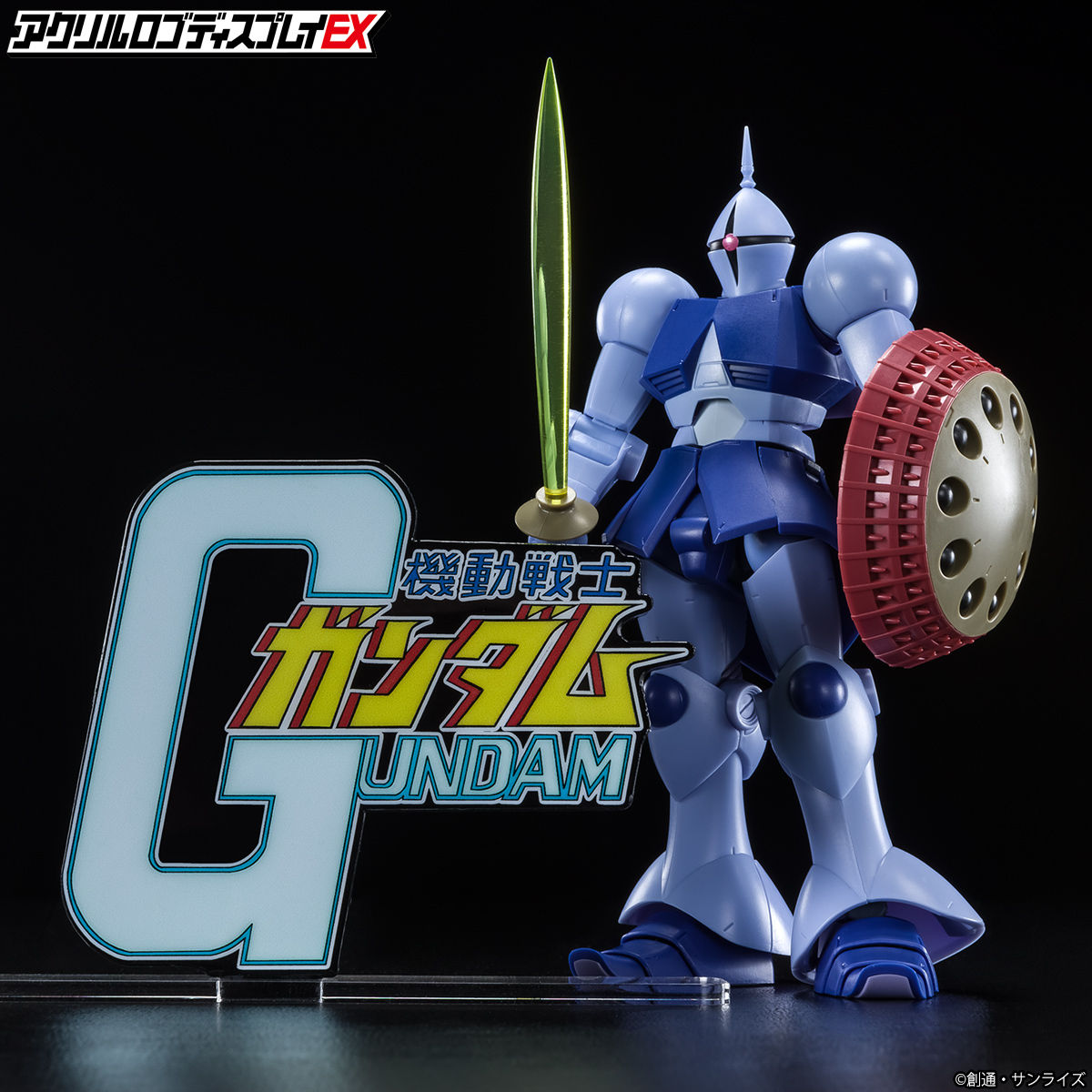  Acrylic logo display EX Mobile Suit Gundam (Large)