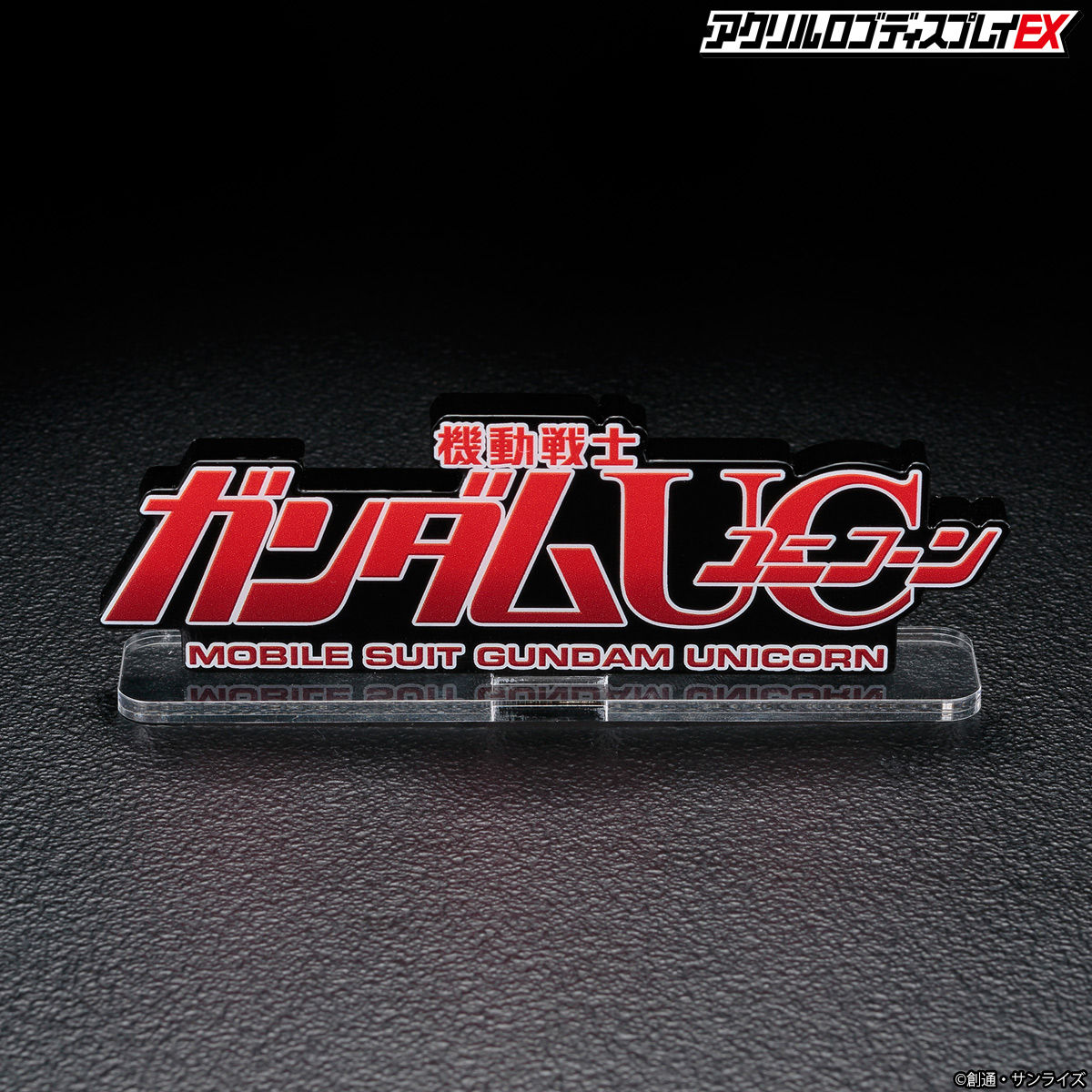 Acrylic Logo Display EX Mobile Suit Gundam UC Unicorn