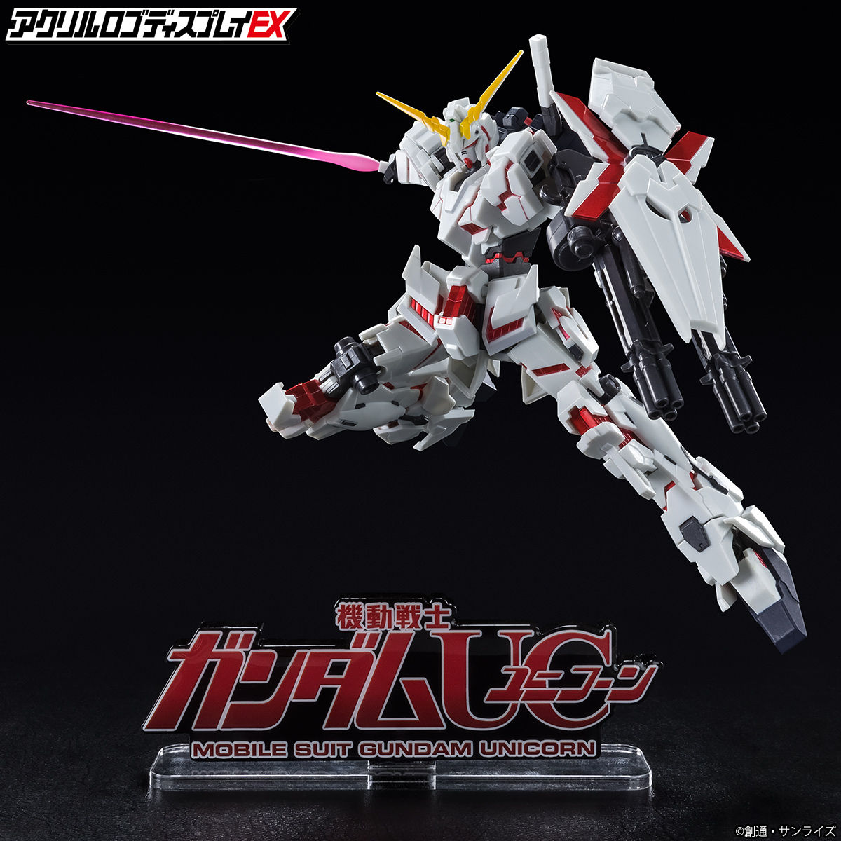 Acrylic Logo Display EX Mobile Suit Gundam UC Unicorn
