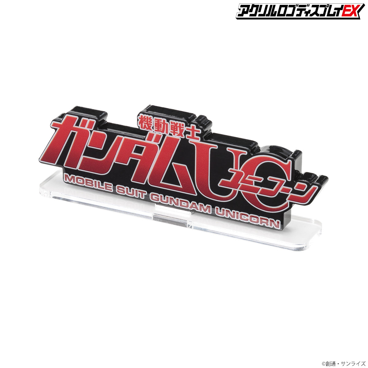 Acrylic Logo Display EX Mobile Suit Gundam UC Unicorn