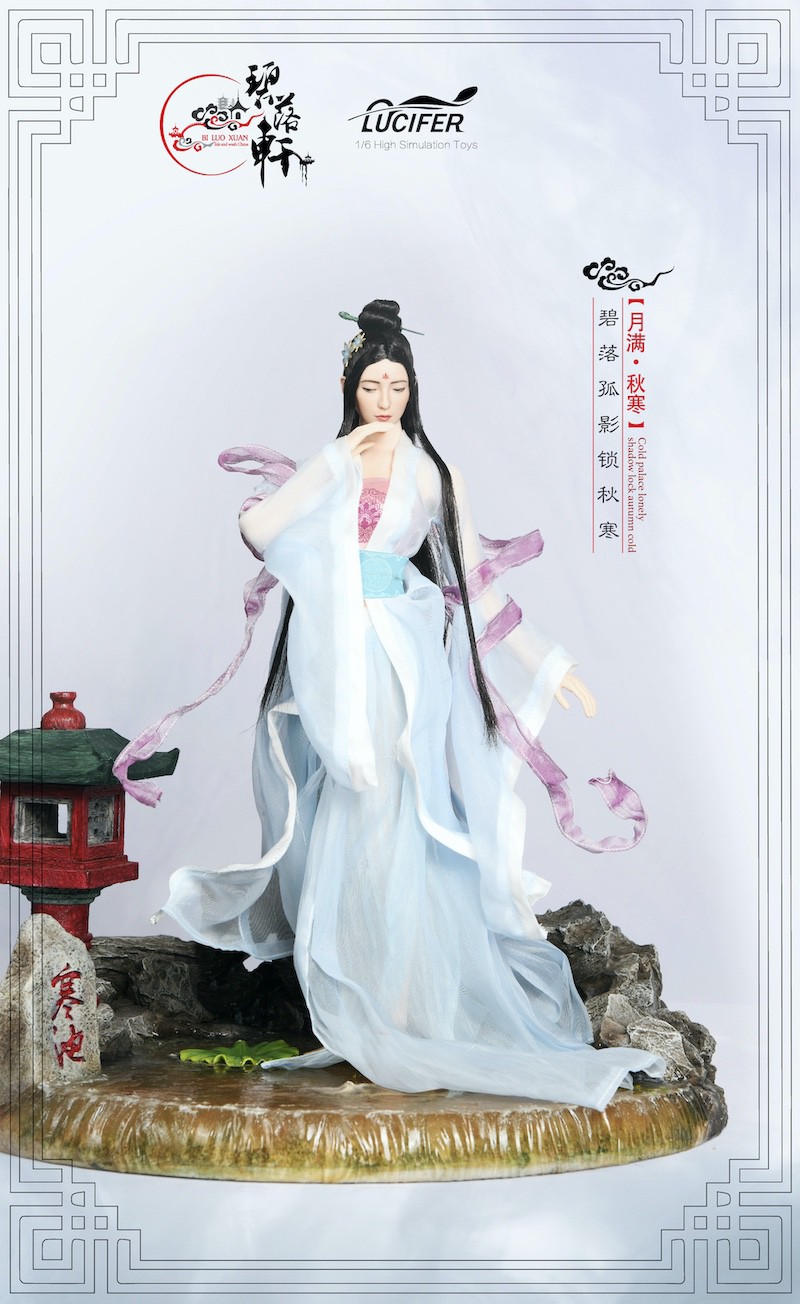 1/6 Cold palace lonly shadow lock autumn cold