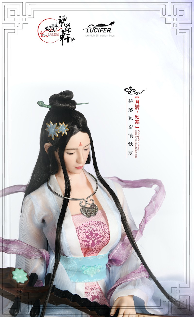 1/6 Cold palace lonly shadow lock autumn cold