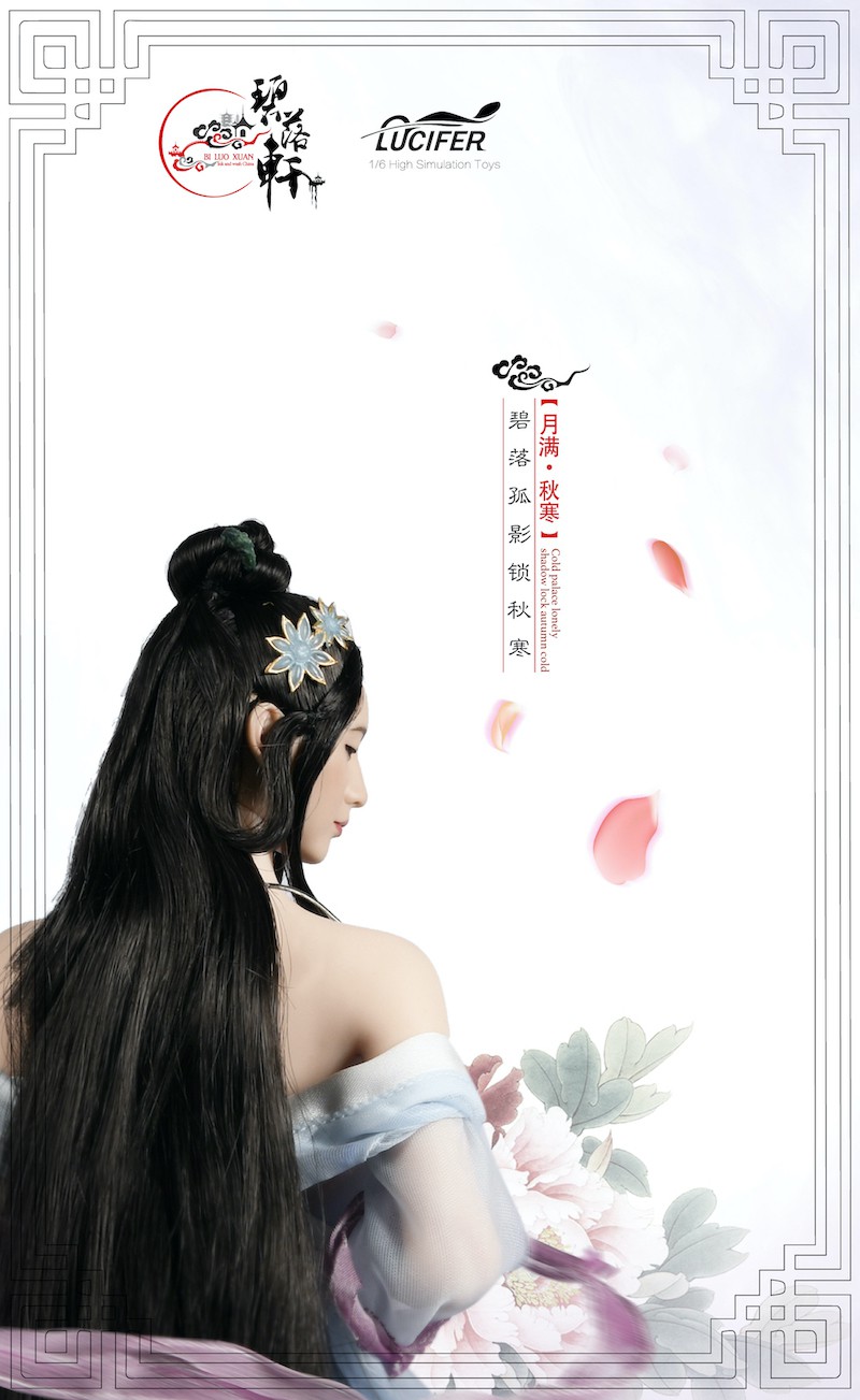 1/6 Cold palace lonly shadow lock autumn cold