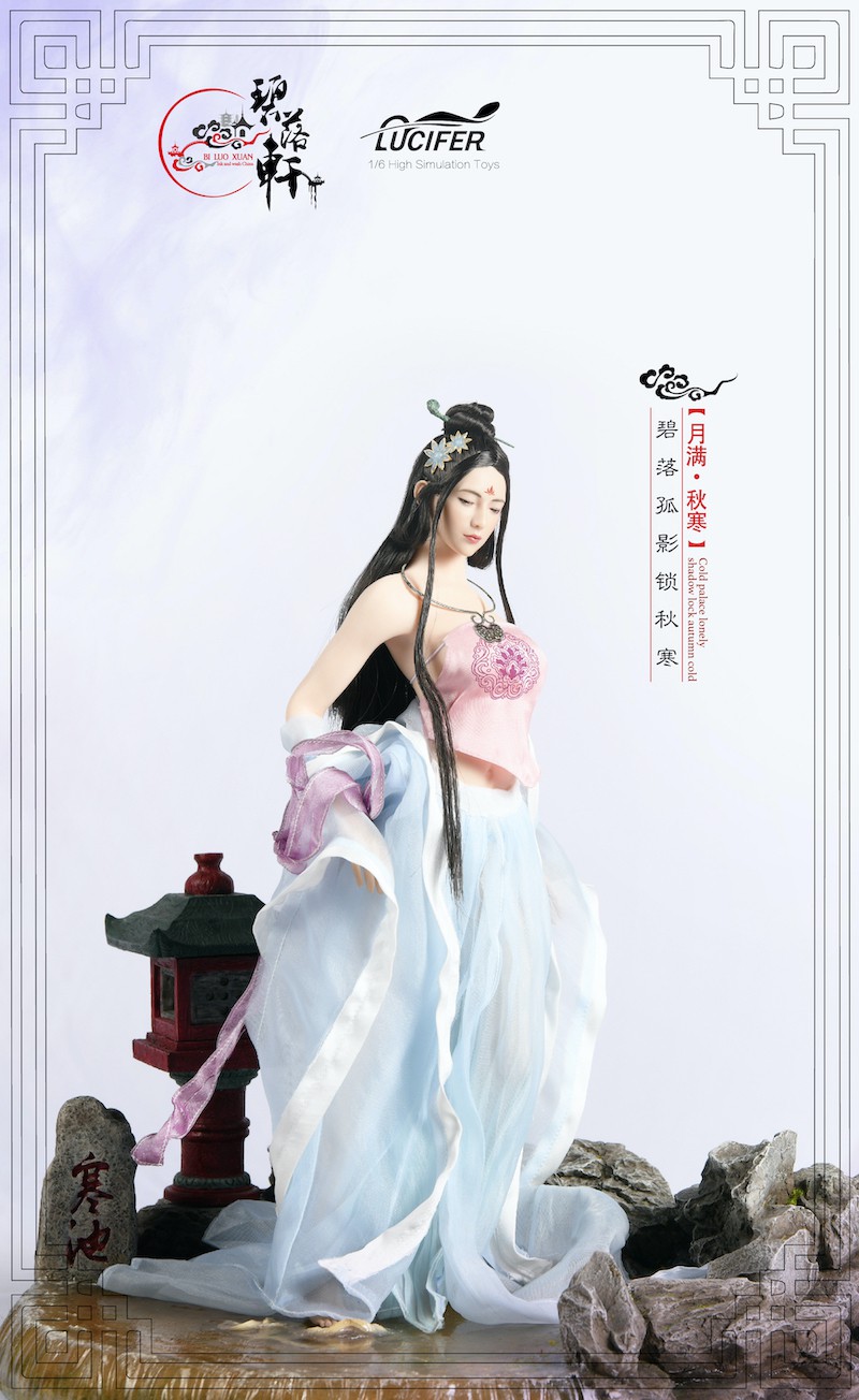 1/6 Cold palace lonly shadow lock autumn cold