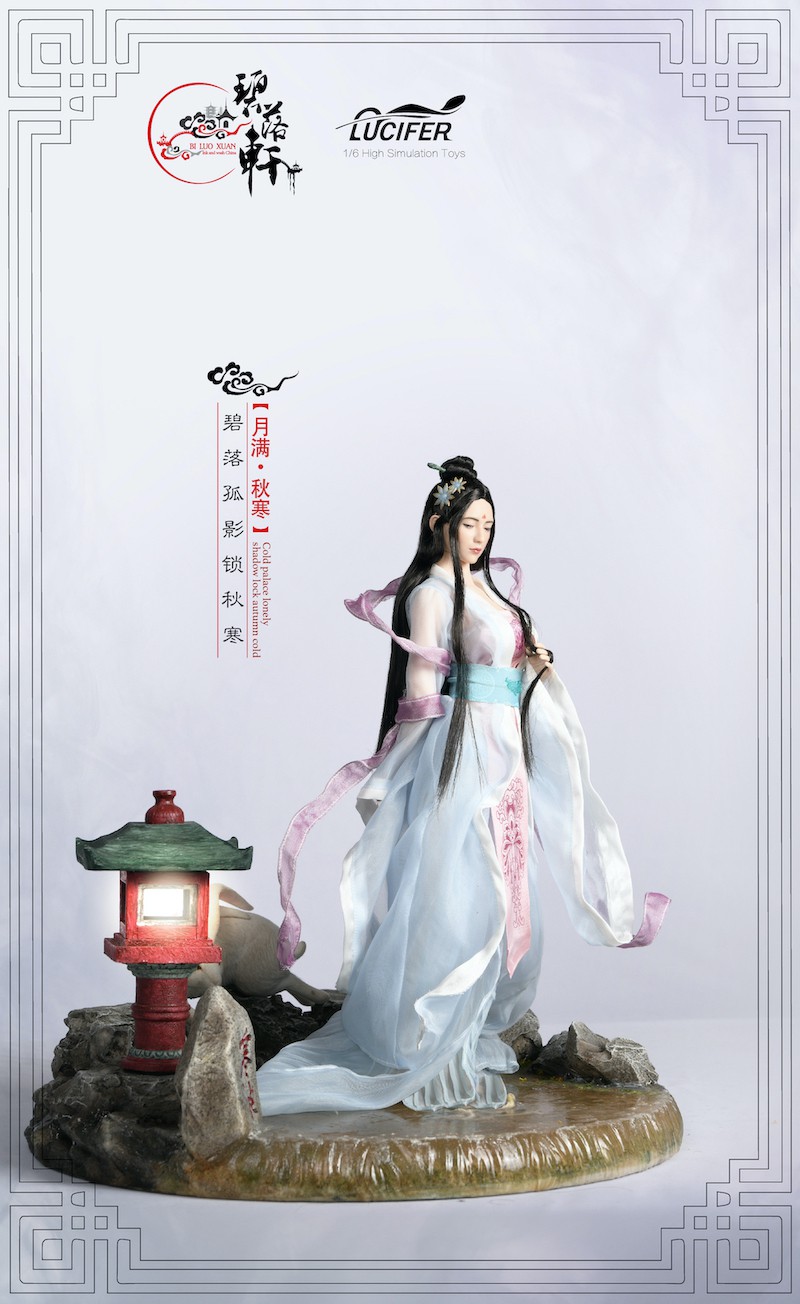 1/6 Cold palace lonly shadow lock autumn cold