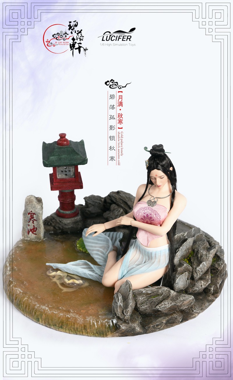 1/6 Cold palace lonly shadow lock autumn cold