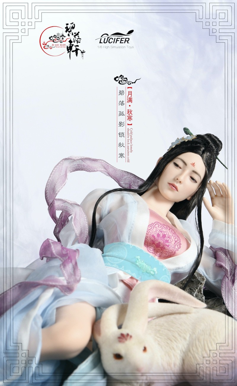 1/6 Cold palace lonly shadow lock autumn cold