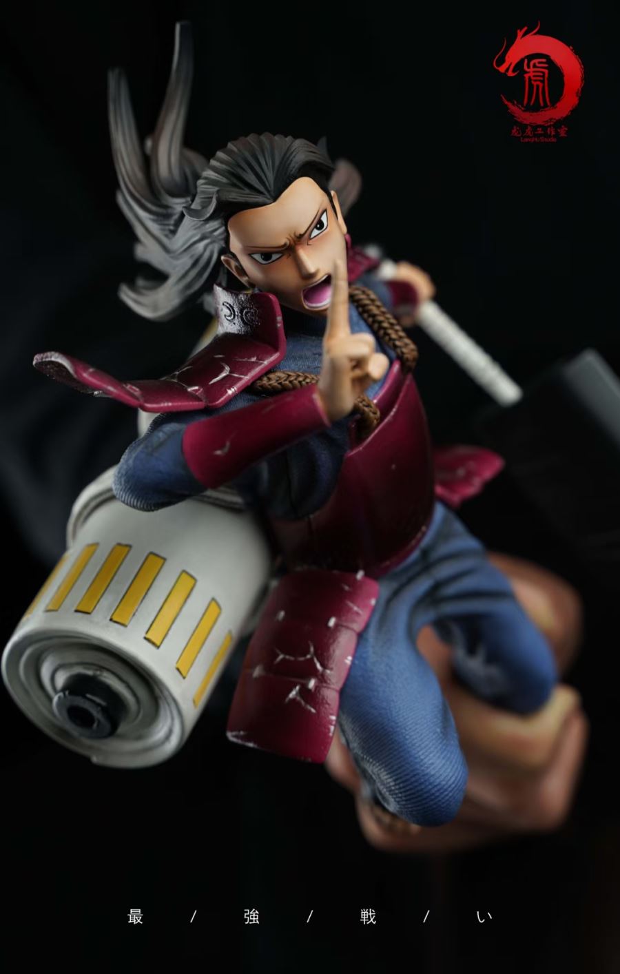 The Strongest Battle