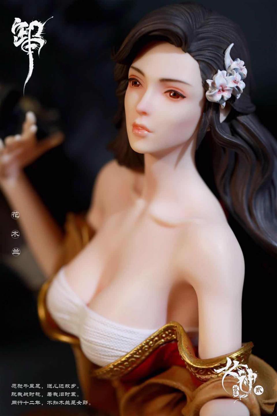 Goddess series II Removal of Armor - Disarm