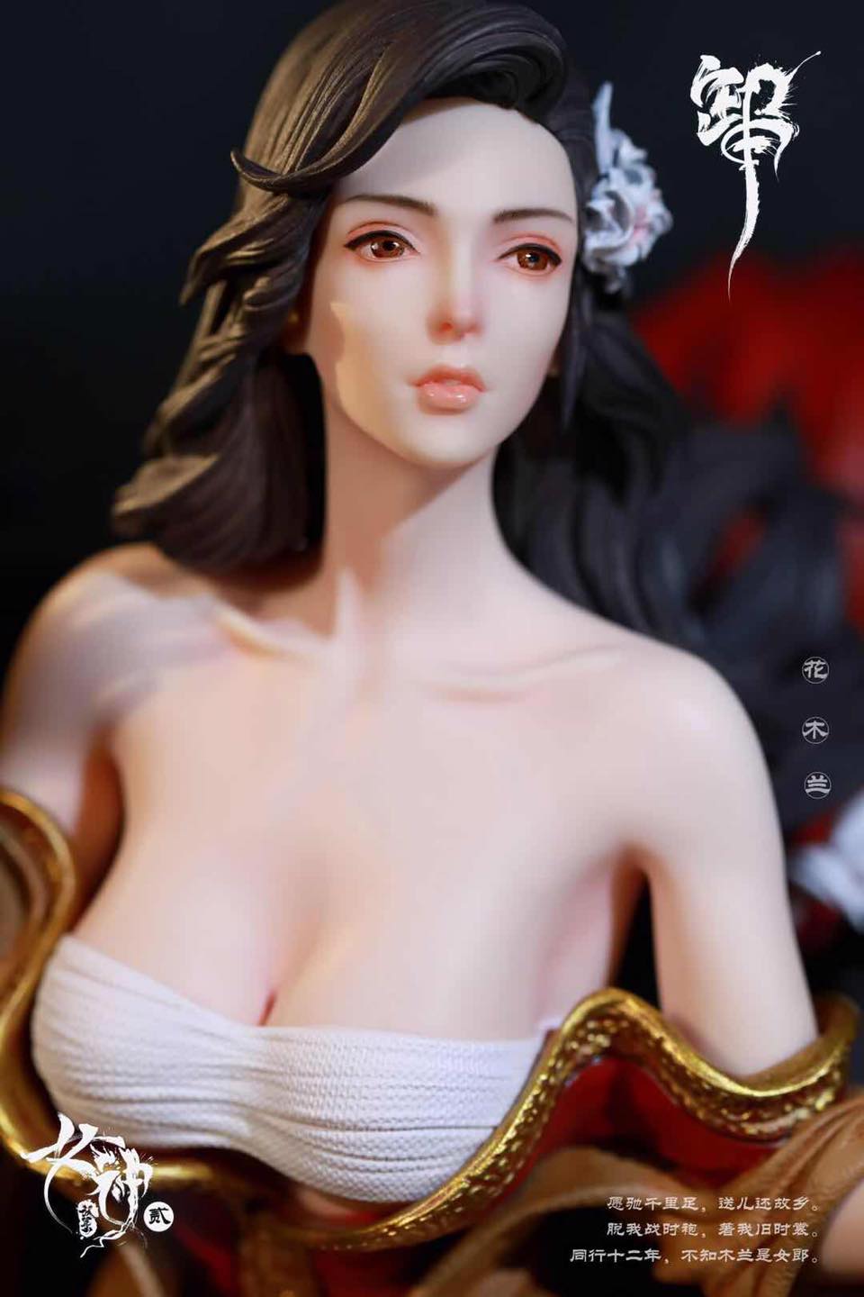 Goddess series II Removal of Armor - Disarm