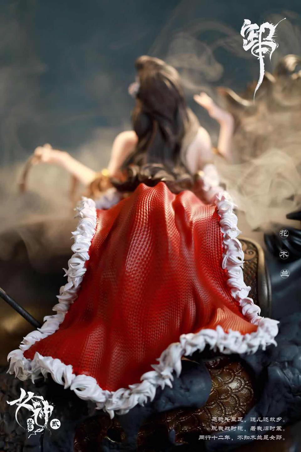 Goddess series II Removal of Armor - Disarm