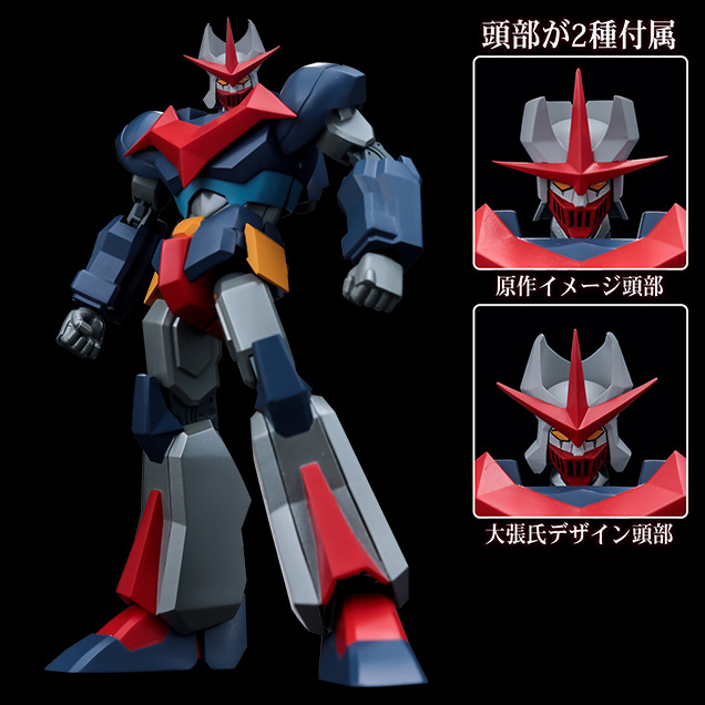 Psycho Armor Govarian