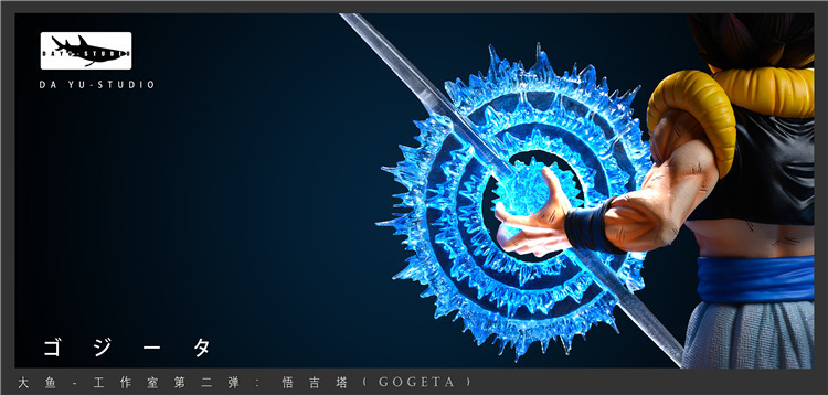 Gogeta