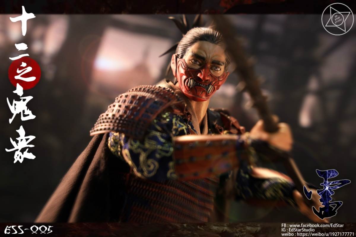 1/6 The Twelve Ghosts
