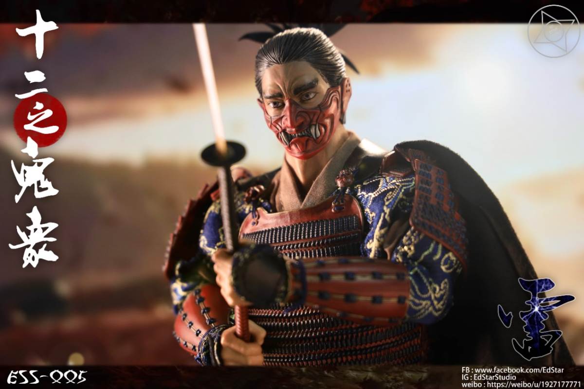1/6 The Twelve Ghosts