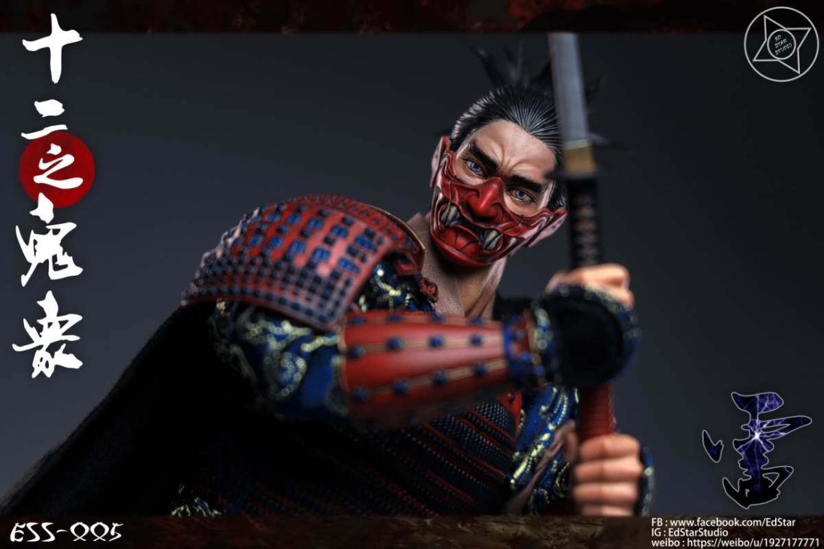 1/6 The Twelve Ghosts