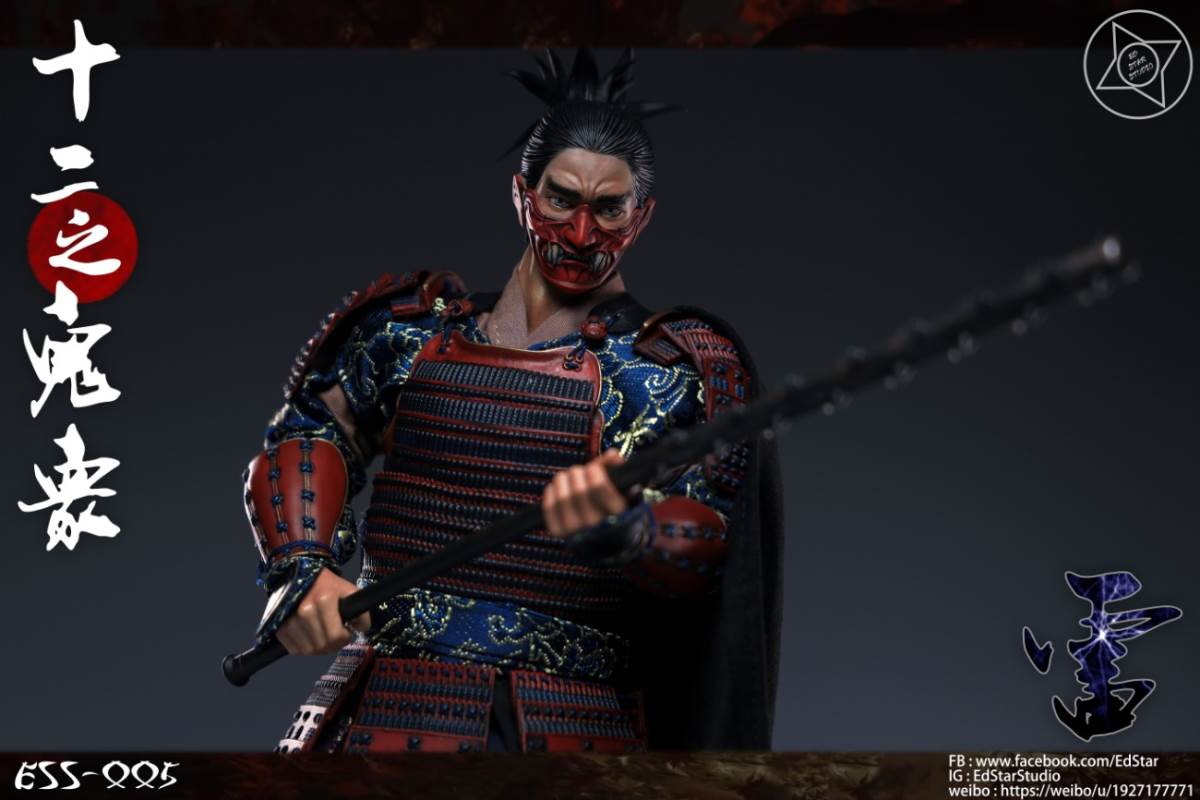1/6 The Twelve Ghosts