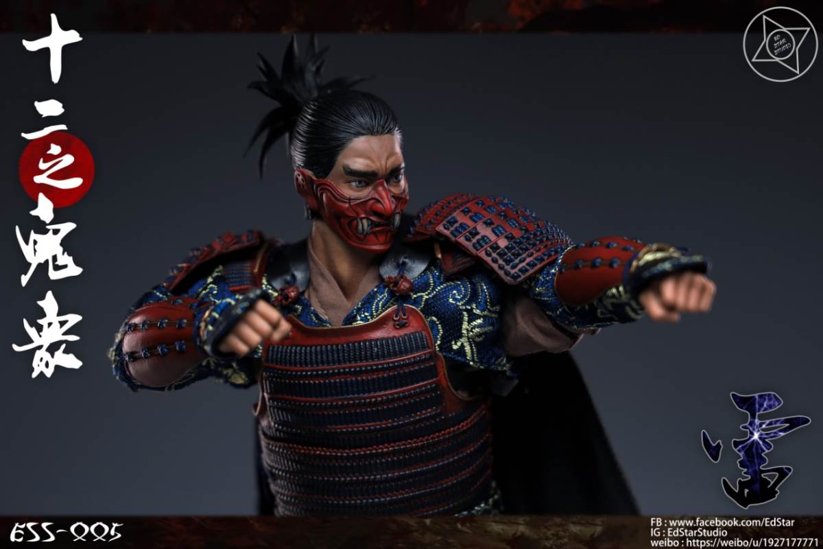 1/6 The Twelve Ghosts