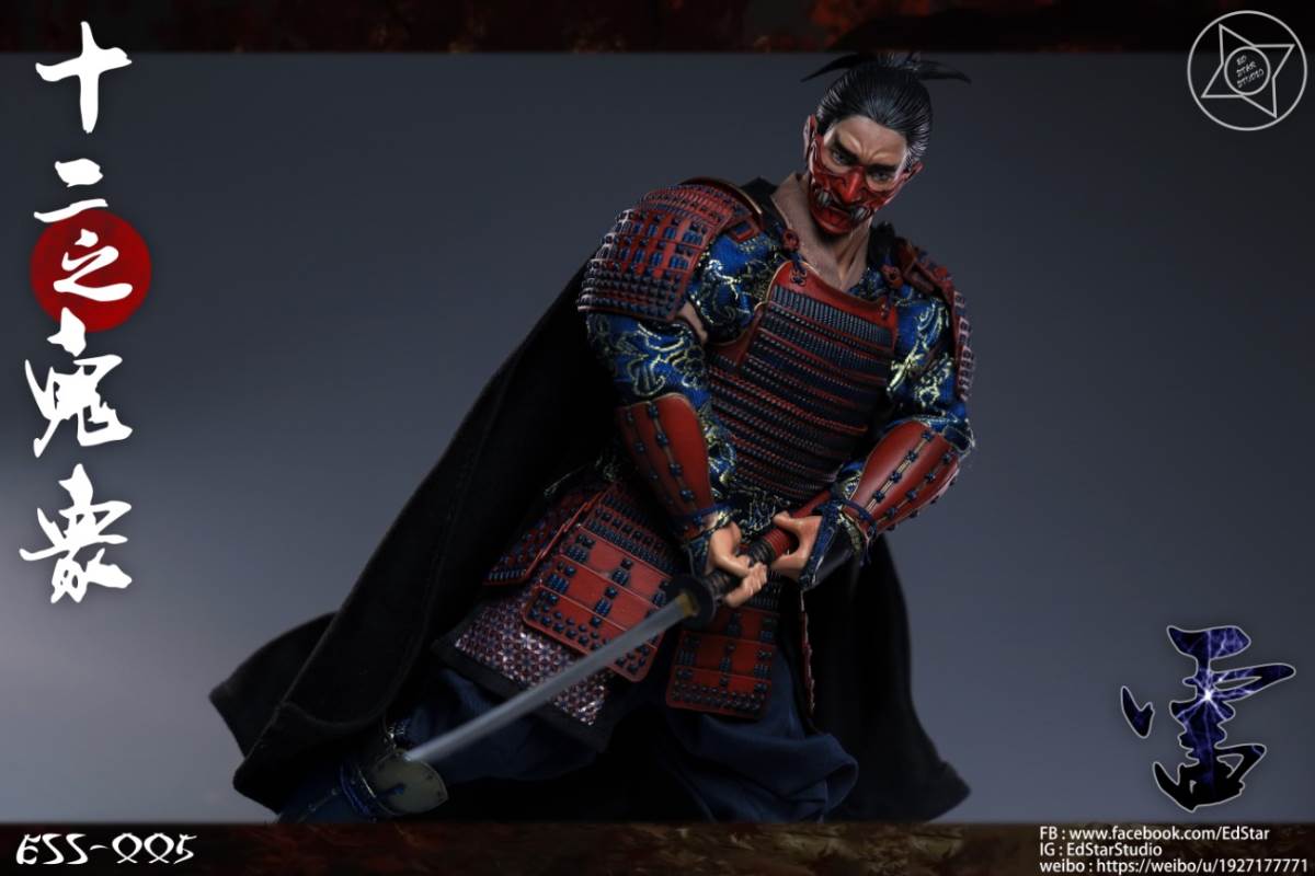 1/6 The Twelve Ghosts