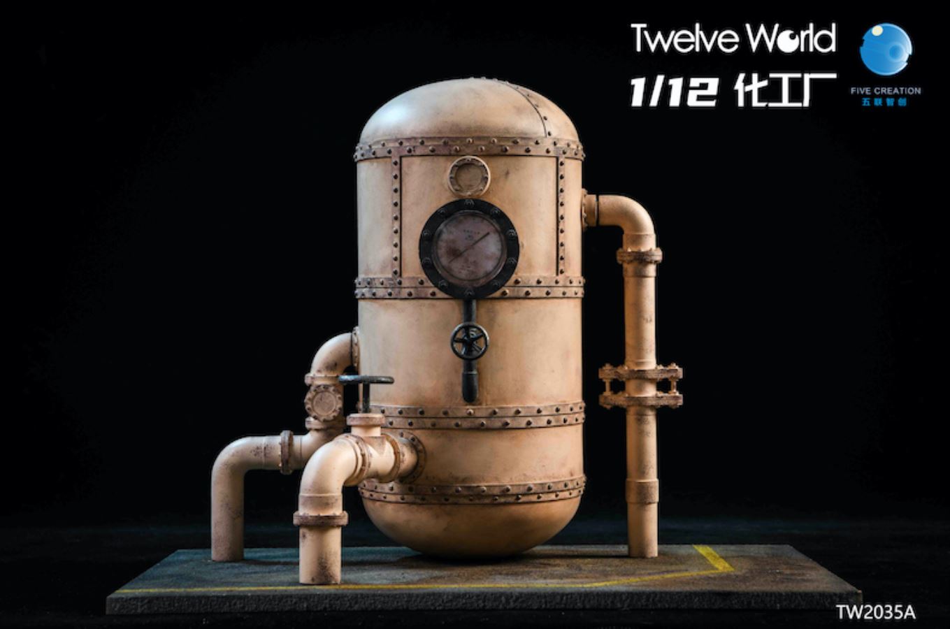 1/12 chemical plant scene